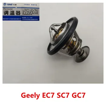 Motor Termostat Za Geely Emgrand EC7 GC7 SC7 KA