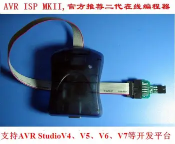 USB AVR ISP MkII Mk2 Downloader NA AVRISP MkII NAVOJEV PDI Programer