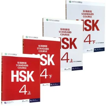 4PCS/VELIKO 4pcs Kitajski angleškem jeziku z vajami HSK študentov, delovni zvezek in Učbenik :Standardna Seveda HSK 4