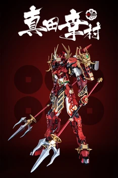 MODEL NAVIJAČI NA ZALOGI, Hudič Lovec mb Datum Masamune/Sanada Yukimura GUNDAM VIDAR Zlitine Okvir ukrepov robot slika igrača