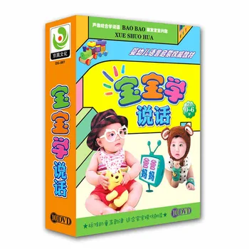 Kitajski Mandarin DVD Otroka naučiti govoriti kitajsko,10 dvd/box