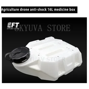 EFT Kmetijstvo brnenje anti-shock 16 L medicine polje Rezervoar za Vodo za E616 E616S Kmetijstvo brnenje