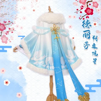 Anime Honkai Vpliv 3 Theresa Je Pred Apokalipso New Moon Noč Stargazing Elegantna Kimono Enotno Obleko Halloween Obleko Za Ženske Do Leta 2020