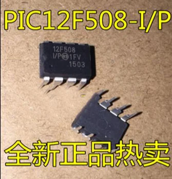 20PCS PIC12F508-I/SN PIC12F508-I PIC12F508 12F508 SOIC8_39MM 8Pin, 8-Bit Flash