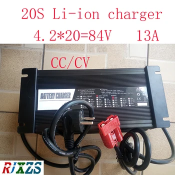 84V 13A polnilec za 20S lipo/ litij-Polimer/ Li-ionske baterije smart polnilec za podporo KP/CV način 4,2 V*20=84V