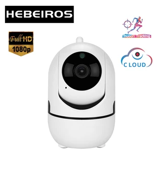 Hebeiros HD 1080P Home Security nadzorna Kamera Inteligentni Človekovih Auto Tracking Funkcija Cloud Storage Wifi IP Kamera
