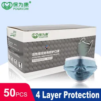50/100/150/200/300Pcs POWECOM za Enkratno uporabo oglje Masko 4 Plast Dustproof Maska Zaščitna Umetnih, sintetičnih vlaken, Respirator Usta