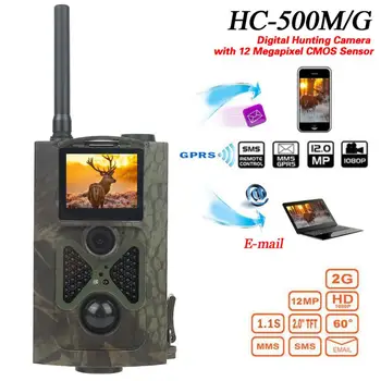 HC-500M HD Wildlife Lovske Kamera 12MP CMOS GPRS GSM SMS Ir Divjad, Lov nadzorne Kamere