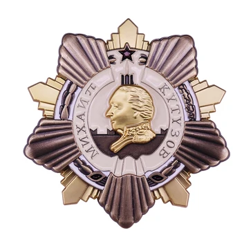 Sovjetske zveze ruska Značke Zbirka Nalog iz Mikhail Kutuzov 1. Razred Izvod