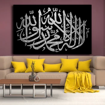 Religija Muslimansko sveto Pismo Plakat Wall Art islamske Allah Korana Platno Slikarstvo 1 kos HD Tiskanja Postelji Doma Dekor Stensko Sliko