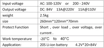 84V 13A polnilec za 20S lipo/ litij-Polimer/ Li-ionske baterije smart polnilec za podporo KP/CV način 4,2 V*20=84V