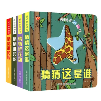 4 kos/set Otrok 3D Flip Knjige, Razsvetljenje Knjiga Dvojezična Razsvetljenje Za Otroke slikanico se Naučijo Kitajski Storybook