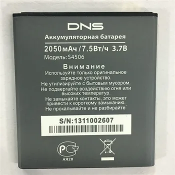 3,7 V 2050mAh Za DNS S4505 S4505M S4506 Baterije