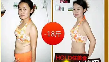 40pcs Pristne Kitajske Medicine + Magnet Popka nalepke Čarobno Izgubiti Težo Brez Stranskih Učinkov Gorijo Maščobe Hujšanje Telesa Nalepka