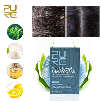 PURC Nov prihod Alg Šampon Bar Veganska in Alg ročno hladno obdelani brez kemikalij naravne lase šampon