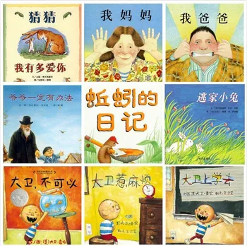 6pcs/veliko vroče prodaje Kitajski fotoreportažo knjigo na stotine vrst klasične David hodijo v šolo, The very Hungry CATERPILLAR mehko pokrov