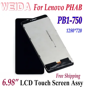 WEIDA LCD Replacment 7