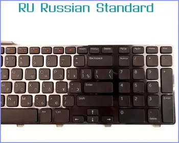 Ruski AS Različico Tipkovnice za Dell Inspiron 17 17R N7110 5720 7110 7720 17R (N7110,5720,7720) Prenosnik Z Okvirjem