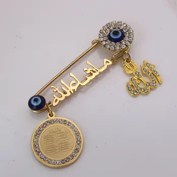 Korana štiri Qul suras islam Allah zlo oko muslimanskih broška baby pin