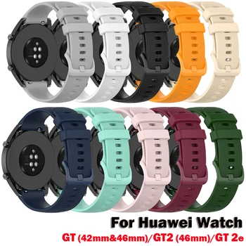 Trak Za Huawei Watch GT 42mm 46mm SmartWatch Trak Za Huawei Watch GT 2 46mm Silikonski Watch Trak Za Huawei Watch GT 2e Pasu