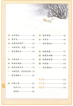 Novo 2 Knjige Kitajska Študent Schoolbook Učbenik Kitajski PinYin Hanzi Knjigo Osnovne Šole, Razred 2