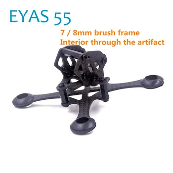 EYAS 7mm / 8 mm čisto ogljikovih vlaken 85mm okvir Čopičem brez jedrne za FPV DIY quadcopter mikro zaprtih mini brnenje