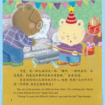 Otrok je Čustveno Upravljanju In Razvoju Značaja slikanica Otroci Razsvetljenje Knjige Kitajski In angleški Dvojezično
