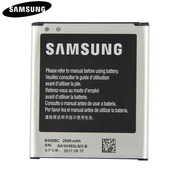 Samsung Prvotne Zamenjava Baterije Telefona B450BC B450BE Za Samsung GALAXY Jedro 4G SM-G3518 G3518 G3568V 2000mAh