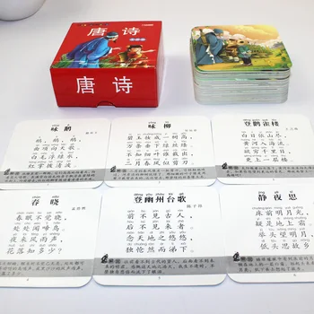 Novi Kitajski znaki Kartice Naučiti Tang poezije z pinyin za otroke Vrtca, zgodnje izobraževanje knjige