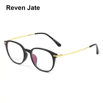 Reven Jate X2012 Optični Plastični Okvir za Očala Moških in Žensk, Očala na Recept Očala Polni Platišča Okvir Očal