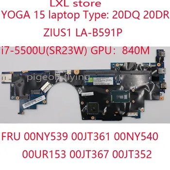 JOGA 15 motherboard mainboard za Thinkpad prenosnik 20DQ 20DR ZIUS1 LA-B591P i7-5500U 840M DDR3 FRU 00NY539 00JT361 00NY540
