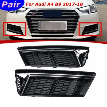 2Pcs/Par Srebrni Standard Sprednji Odbijač Spodnji Luči za Meglo Rešetka Kritje Za Audi A4 B9 2017-2018