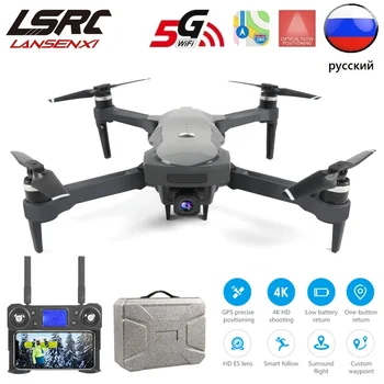 LSRC 2020 novo 5G GPS brnenje 4K profesionalna HD kamera, brushless motor štiri osi, drone, ki plujejo pod 1.8 kilometrov v 25 minutah