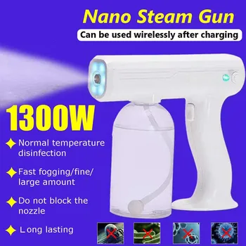 1300W Ročni Atomizacijo Razkuževanje Meglo Pralni Fazi Dim Pralni Modra Svetloba Nano Parna Pištola Hair Spray Kavo