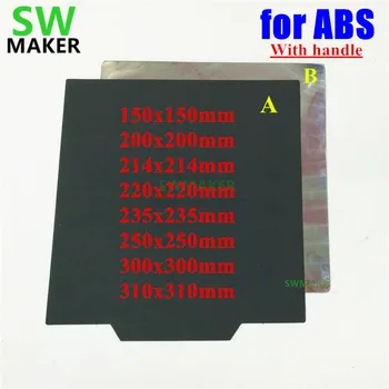 Posodobitev Za ABS TPU Magnetni Tiskanja Raztegljiv Trak z ročajem 150/200/220/235/250/300 mm kvadratni Natisniti Nalepke FlexPlate 3D Tiskalnik deli