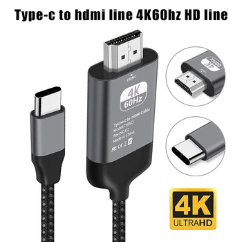 Tip-C HDMI HDTV Adapter Kabel 4K 60Hz Prenosni za Mobilni Telefon, Prenosni računalnik Home Office OCT998