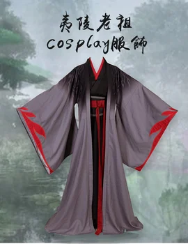 BREZPLAČNO Dao Mo, Da Wei Shi Wuxian Cosplay Kostum Anime Velemojster Demonski Gojenje Cosplay Lan Wangji Mo Dao Zu Shi Hanfu