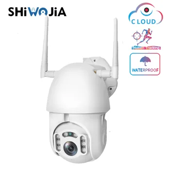 SHIWOJIA 1080P Oblak IP PTZ Kamere, Wifi Brezžično Prostem Doma Auto tracking Dome Kamera nepremočljiva Varnosti CCTV Nadzor