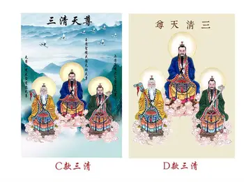 (po meri)portreti treh Qing predniki Taoizem Družinsko bogoslužje, se pomaknite slika Taoist in Taoist Obredov