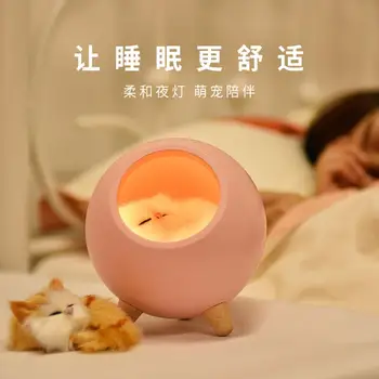 Ljubek mali luštna mačka pet house night light mucek posteljo s spanjem luči USB polnjenje dotik vzdušje luči hišnih mačk luči