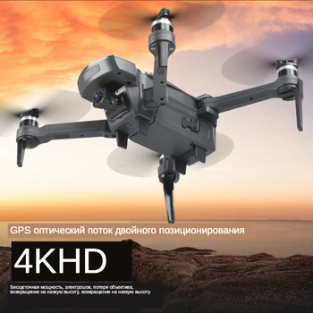 LSRC 2020 novo 5G GPS brnenje 4K profesionalna HD kamera, brushless motor štiri osi, drone, ki plujejo pod 1.8 kilometrov v 25 minutah
