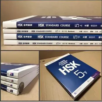 4 Knjige/Paket HSK 5 Standardni Tečaj+HSK 5 Standardni delovni Zvezek za Učenje Poenostavljena Kitajščina