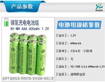 10psc/veliko polnjenje NI-MH baterije 1,2 v 600mah AAA daljinski upravljalnik RC igrače za ponovno polnjenje batteria veleprodajna cena Električna orodja