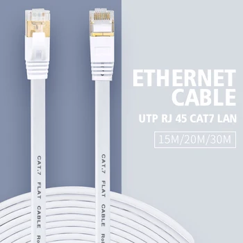 Omrežje Omrežni Kabel, Cat7 Lan Kabel RJ 45 UTP Omrežni Kabel Patch Kabel Rj45 /15m/20m/30 m Za Usmerjevalnik, Laptop Ethernet Kabel