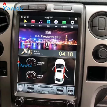 Avto Android radio predvajalnik Navpično maska Za Ford F150 2009-2012 tesla slog avto, GPS Navigacija za Avto avdio multimedijski Predvajalnik dvd-jev