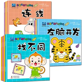 Novih 20 Knjig Kitajski Zgodnjega Izobraževanja Za Otroke Razsvetljenje Barvno Sliko Storybook Vrtec Starost 2-6 Igre Zgodba Libros Umetnosti