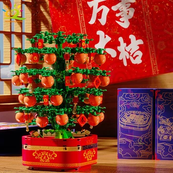 HUIQIBAO 666Pcs Kitajski Tradiciji Orange Tree Vrtenjem Glasbe Polje gradniki Novo Leto Blagoslov Opeke Nastavite Igrače za Otroke