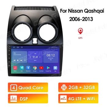 2+32 Android 10 2 DIN avtoradio Multimidia Video Predvajalnik, GPS Navigacija Za Nissan Qashqai 1 J10 2006-2013 4G LTE WIFI Stereo Zemljevid