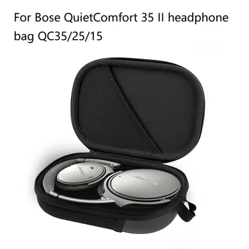 Slušalke Primeru Polje, ki je Primerna za Bose Tiho Udobje 35 II slušalke vrečko QC35/25/15QC2 Zaščitna Potovanja slušalke vrečko za shranjevanje polje