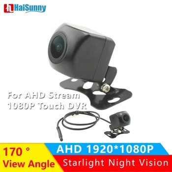 Pogled od zadaj Rezervno Kamero Full HD 170 Stopnja širokokotni Night Vision S Kablom, 4 Pin Za AHD 1080P Pretakanje Rearview Mirror DVR
